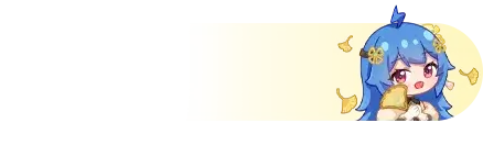UID
