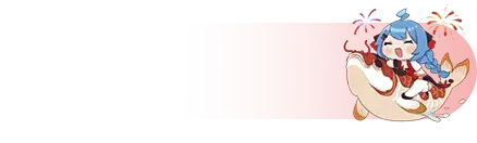UID