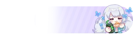 UID