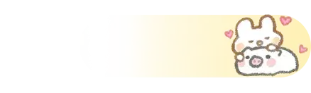 UID