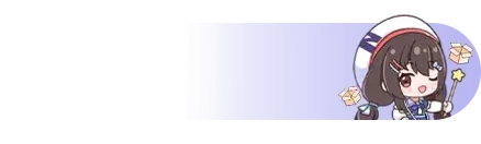 UID
