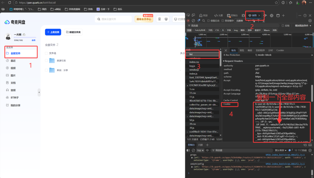 小栈资源同步系统 Pro Max操作手册