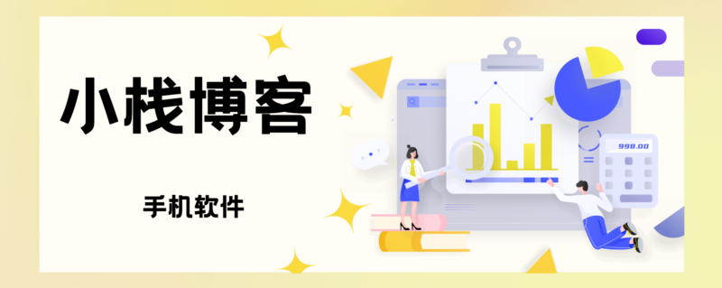 弹壳特攻队v4.7.2无限刷装备★全新超爽动作射击割草游戏-小栈博客