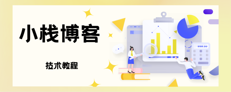 【AI测试-勿删】HTTP模拟创建 - 云原生技术概览-小栈博客