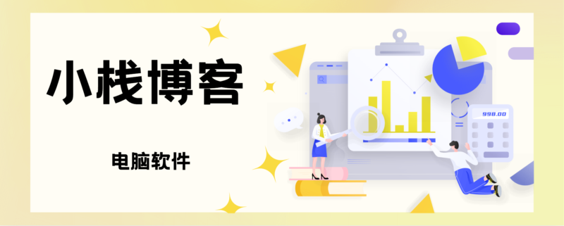Bluefish v2.4.0 绿色版下载 | 轻-小栈博客