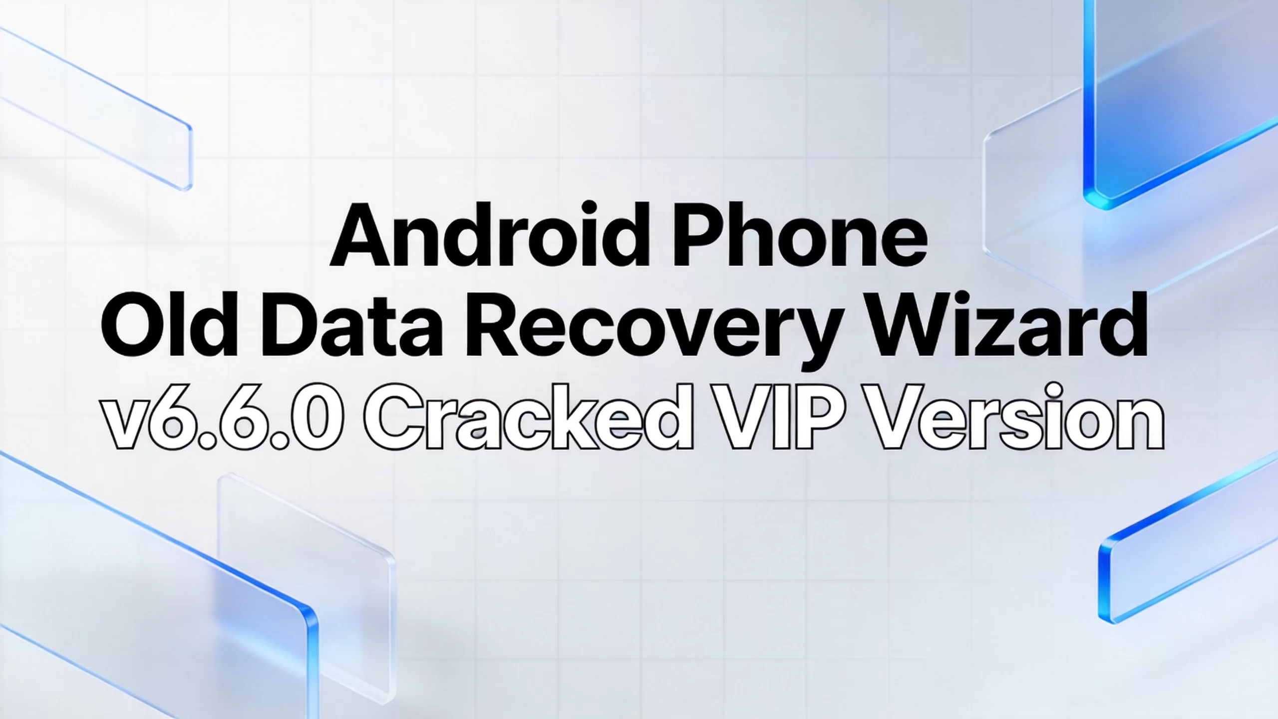 安卓手机老数据恢复小精灵v6.6.0破解VIP版-小栈博客