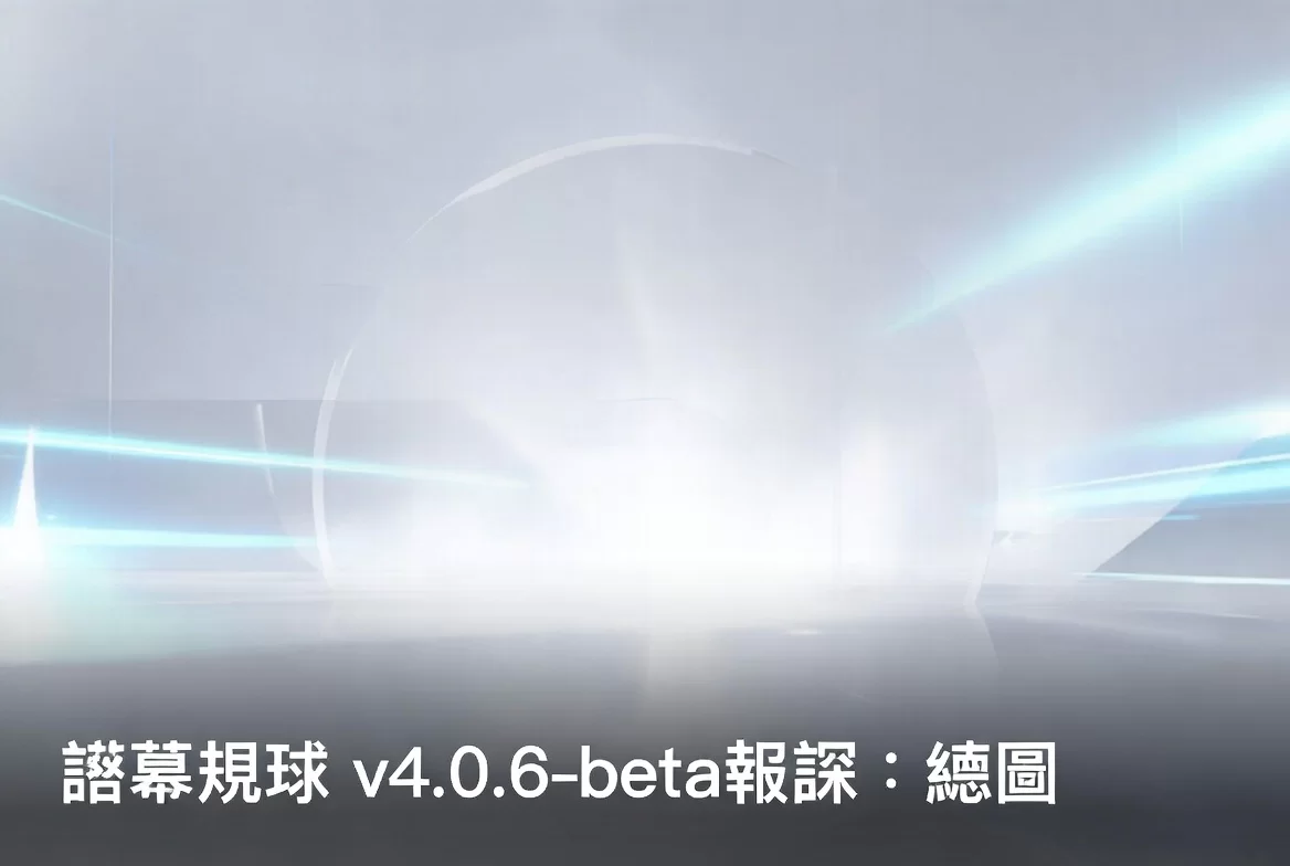 小白羊云盘 v4.0.6-beta绿化版：阿里云盘第三方客户端增强版-小栈博客