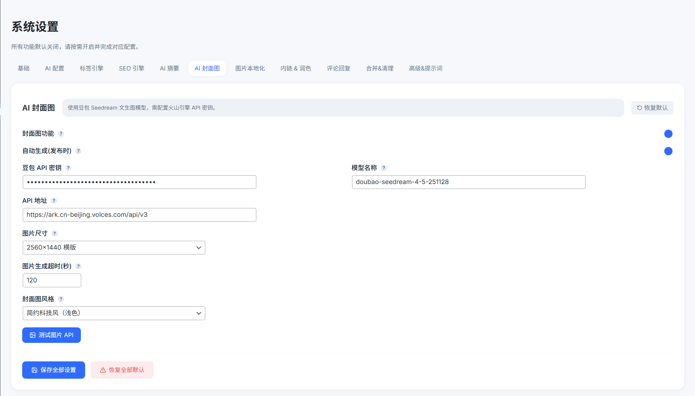 小栈AI综合助手 v2.0 正式发布：从自动标签到全能AI内容助理（更新）本篇由ai更新