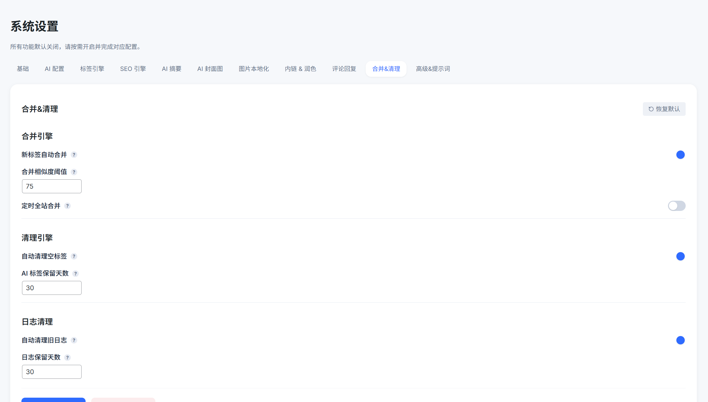 小栈AI综合助手 v2.0 正式发布：从自动标签到全能AI内容助理（更新）本篇由ai更新