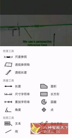 ImageMeter v3.9.10-1专业版:免费照片测量长度、角度与面积工具-小栈博客