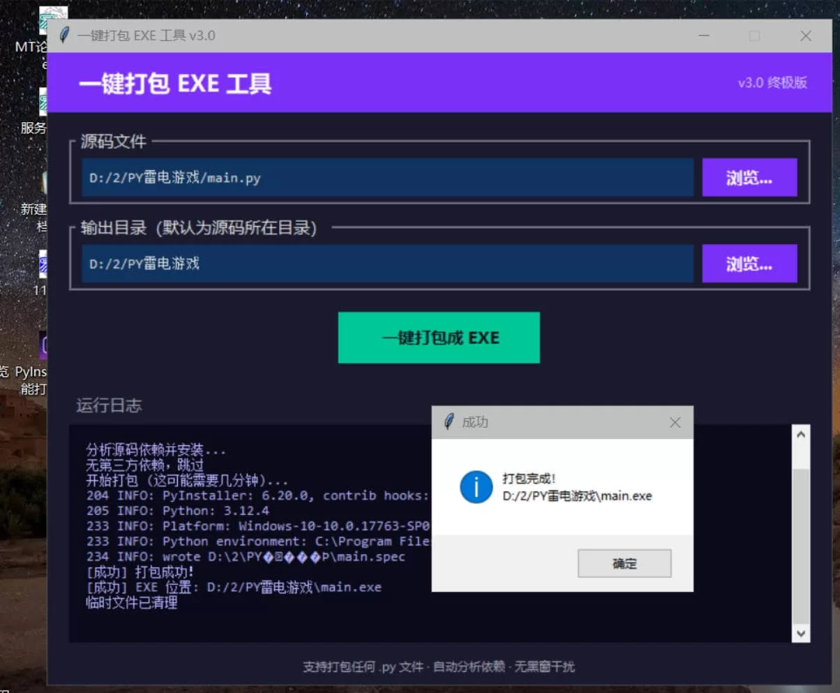 点击查看原图 20260516201350.jpg