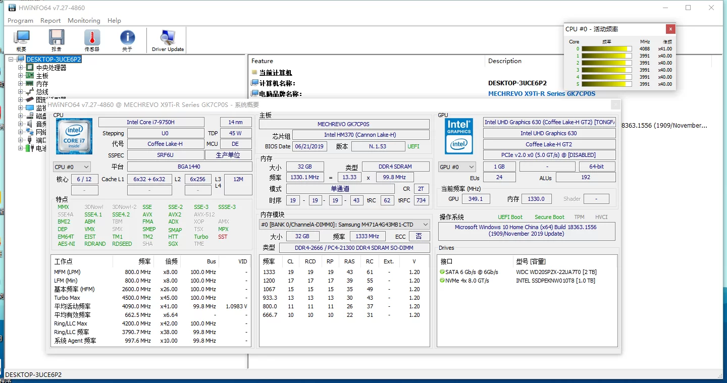 HWiNFO硬件检测工具v8.47.5980绿色版 HWiNFO硬件检测工具v8.47.5980绿色版