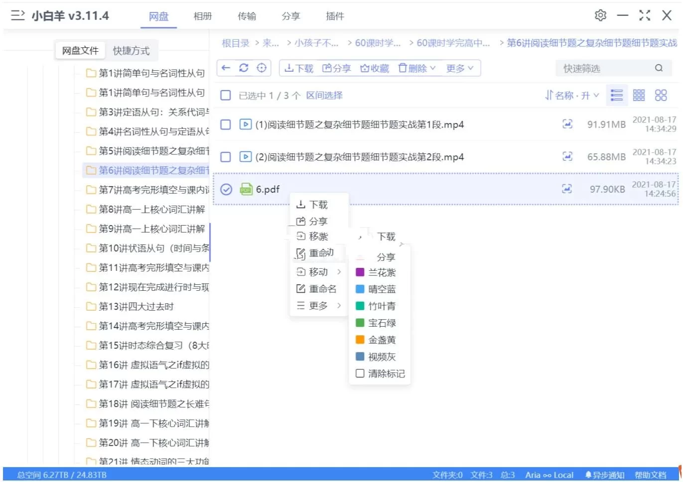 点击查看原图 11.jpg
