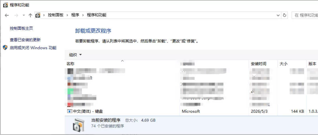 Win10中文环境专属美式键盘 Win10中文环境专属美式键盘