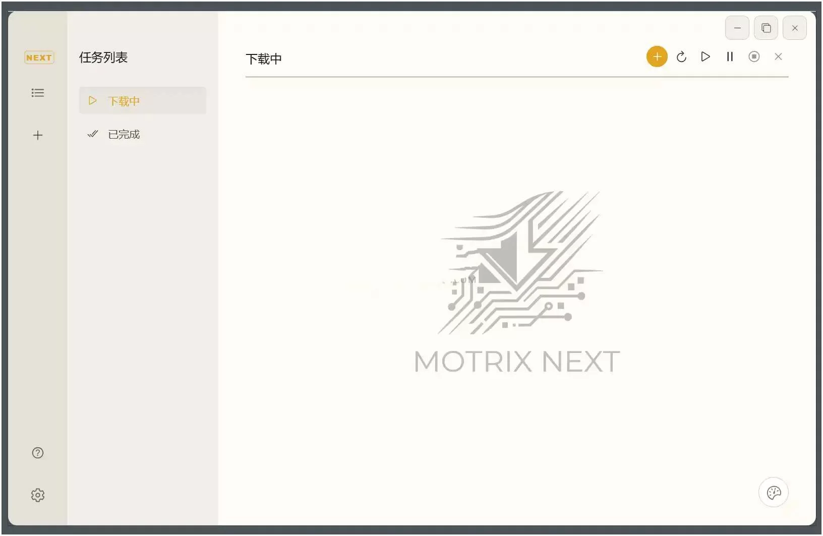 MotrixNext(下载工具)v3.8.9全功能下载管理器-小栈博客