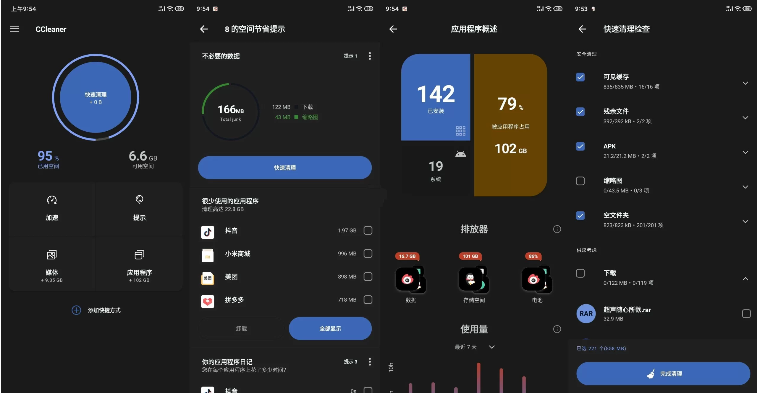 点击查看原图 9、.jpg