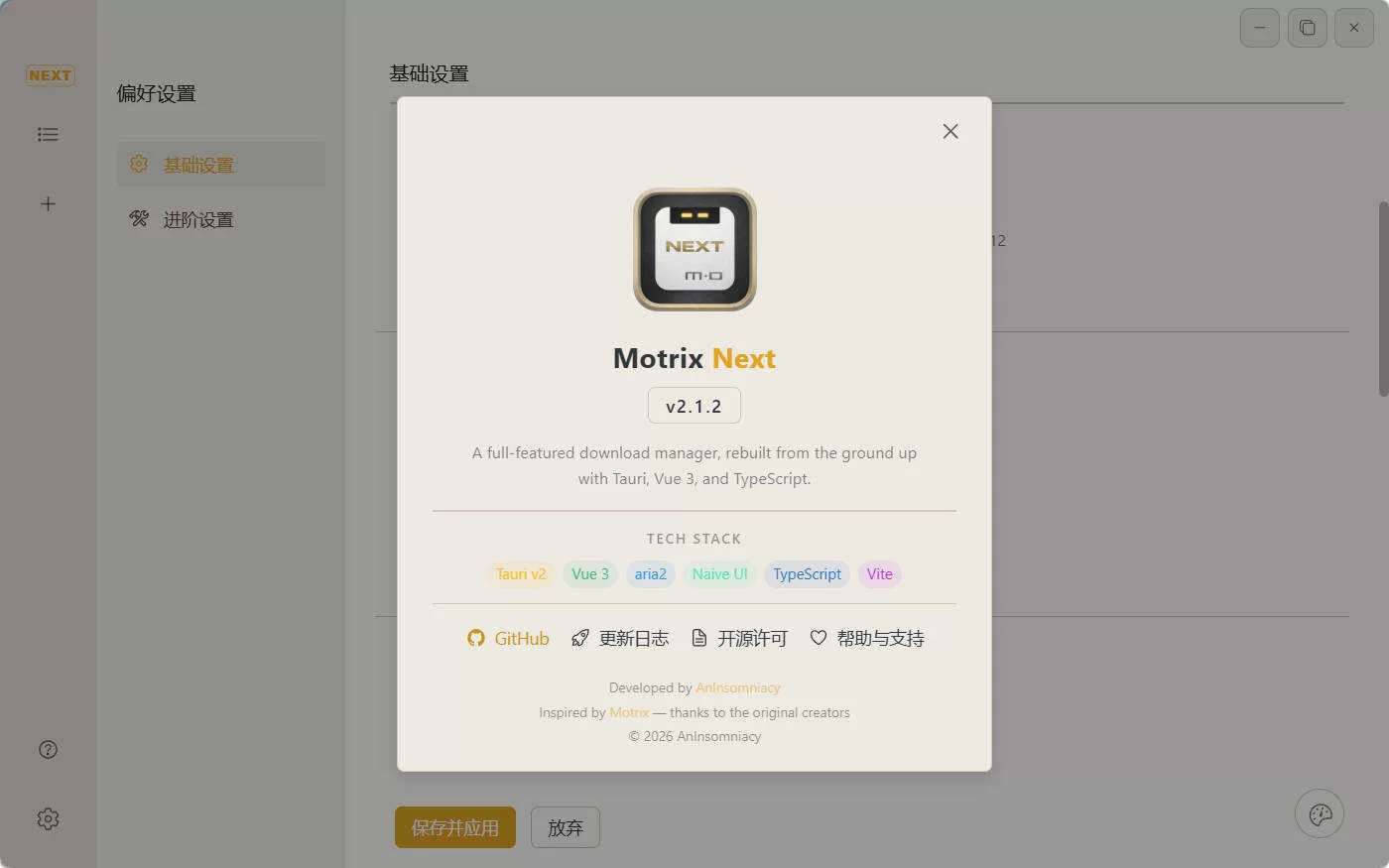 Motrix Next v3.8.4 新版发布：开源多线程下载工具重构升级-小栈博客