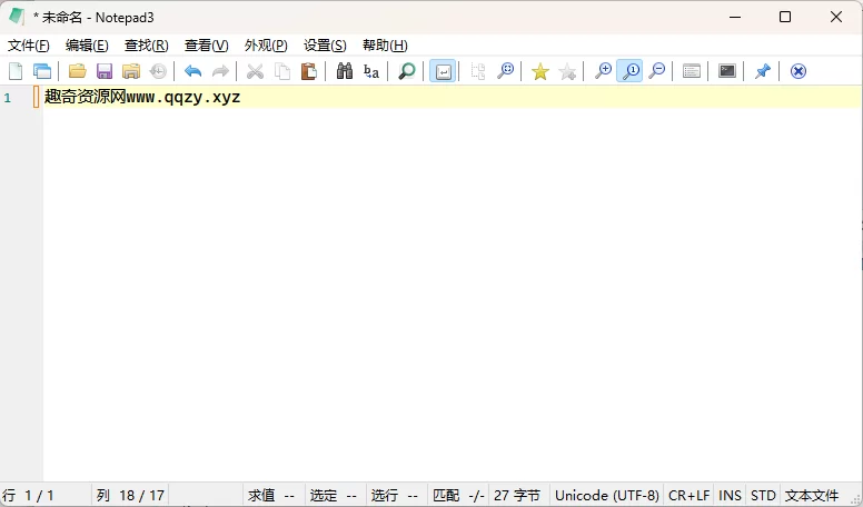 Notepad3 v7.26.417.1绿色版:轻量级文本编辑器新特性一览-小栈博客