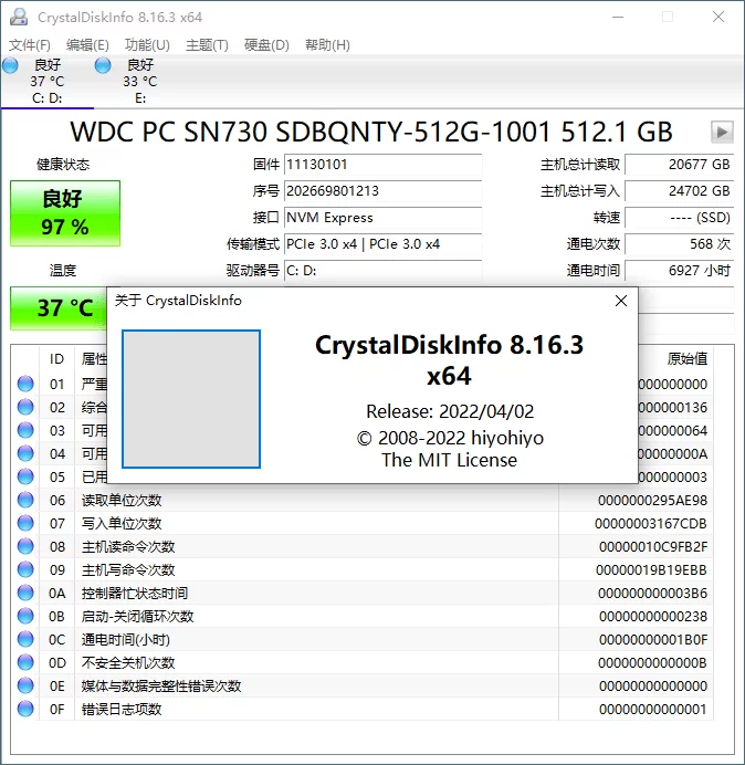 CrystalDiskInfo v9.9.0绿色版 CrystalDiskInfo v9.9.0绿色版
