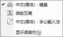 Win10中文环境专属美式键盘-小栈博客