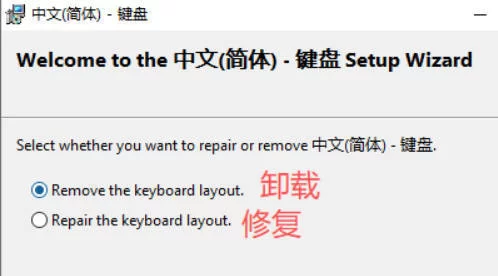 Win10中文环境专属美式键盘 Win10中文环境专属美式键盘