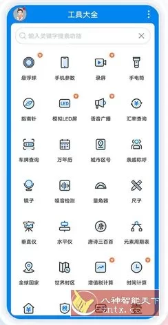一叶日记v2.22.2高级版:安全简洁的隐私日记APP-小栈博客