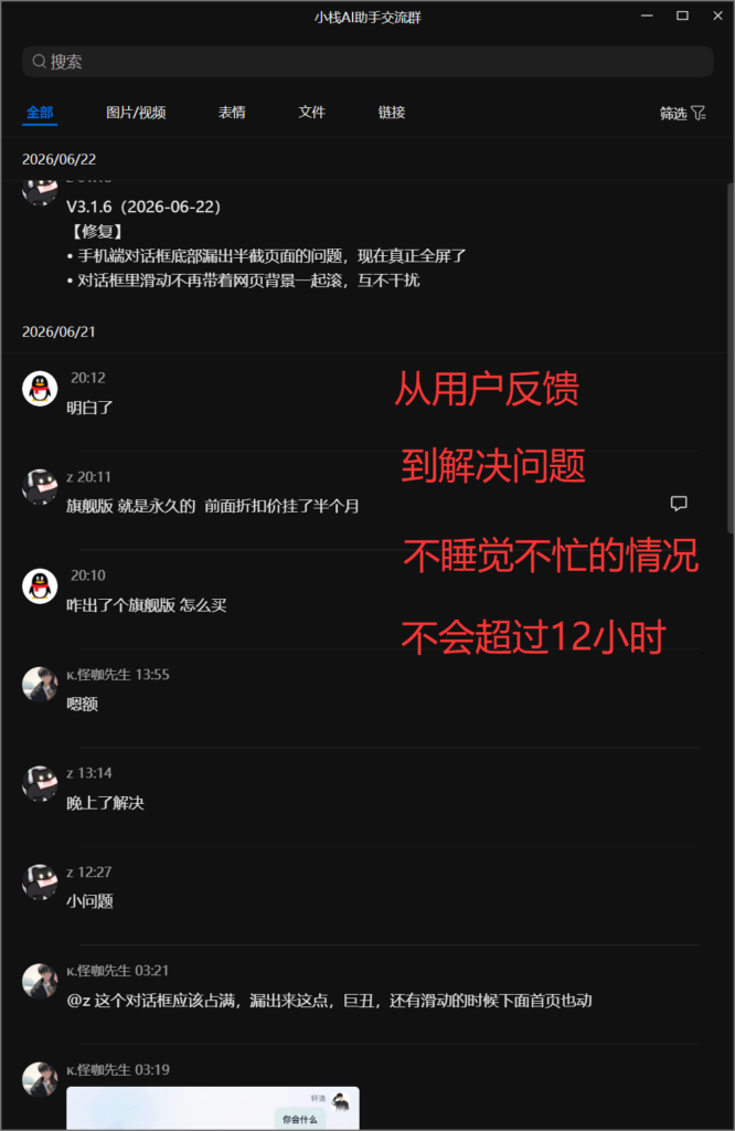 图片[3]-小栈AI综合助手3.0安装使用说明 | WordPress插件 | PHP 8.0~8.3环境配置指南