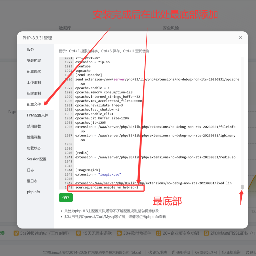 图片[7]-小栈AI综合助手3.0安装使用说明 | WordPress插件 | PHP 8.0~8.3环境配置指南