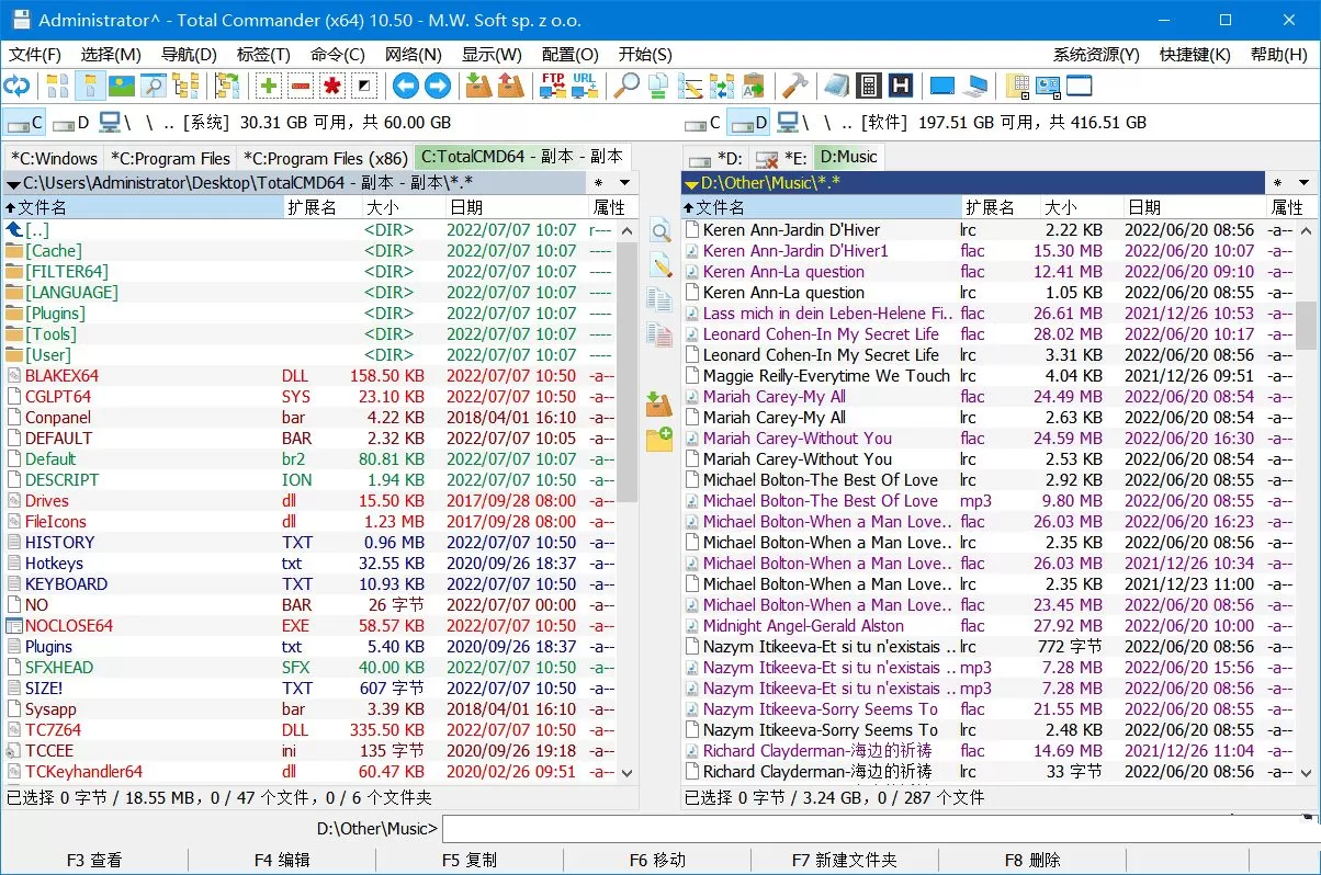 Total Commander中文增强版v11.57 正式版-小栈博客
