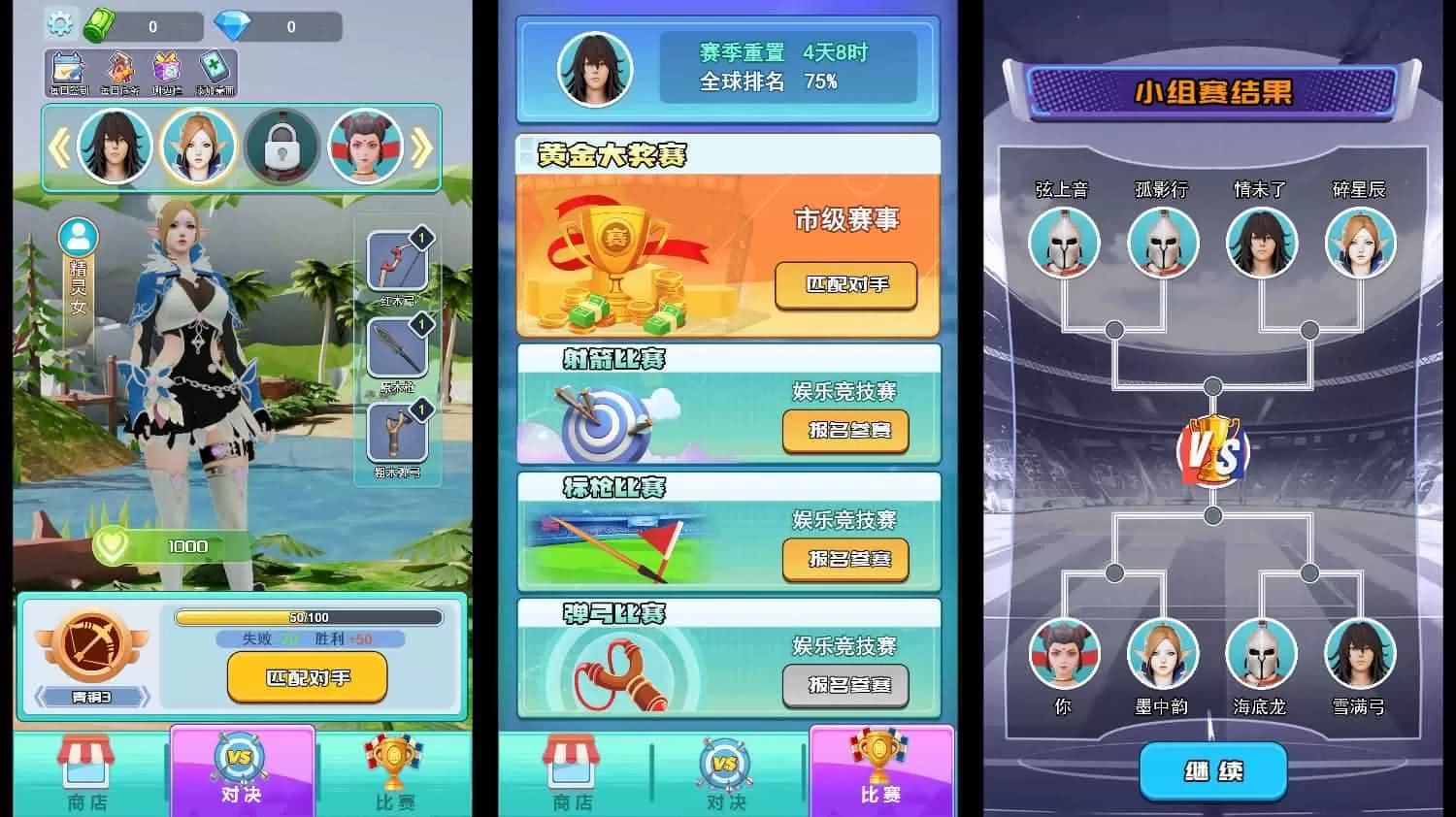 三网H5游戏【咱要当大侠】最新整理Linux手工服务端