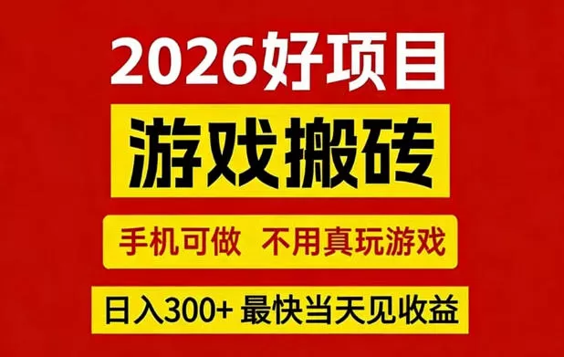CSGO游戏搬砖项目深度解析：全自动挂机，手机操作日入300+的盈利模式揭秘-小栈博客