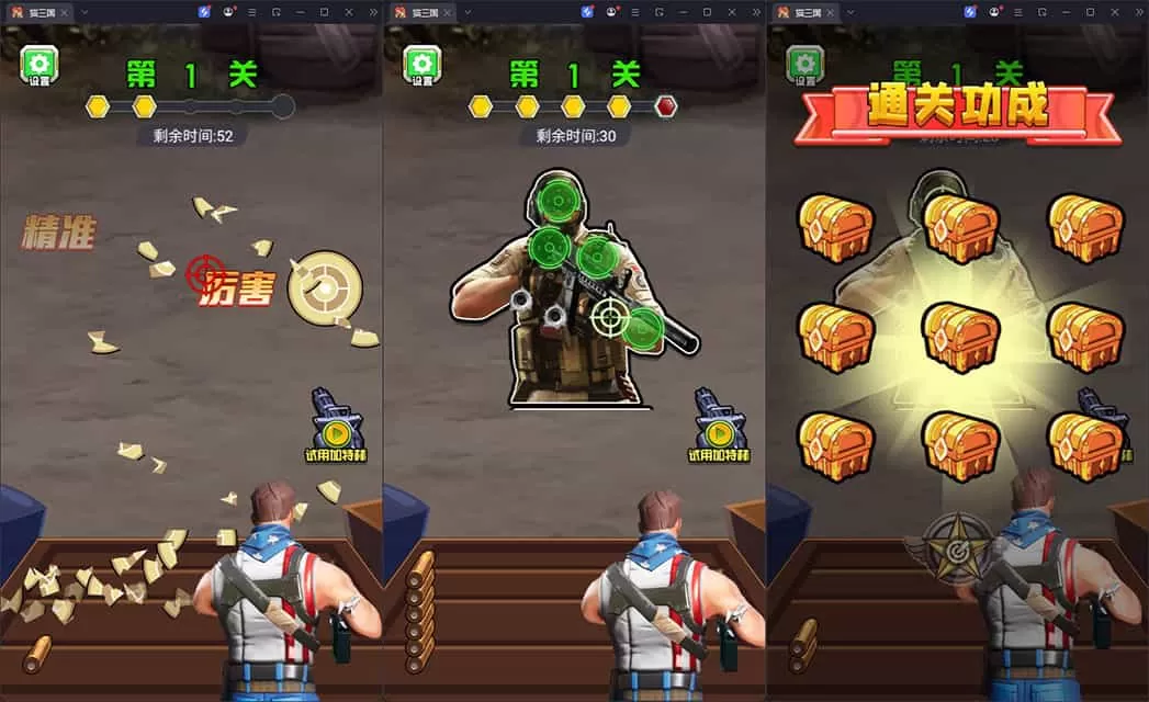 弹枪雄鸡H5小游戏源码下载 | CentOS服务端+安卓客户端完整搭建教程-小栈博客