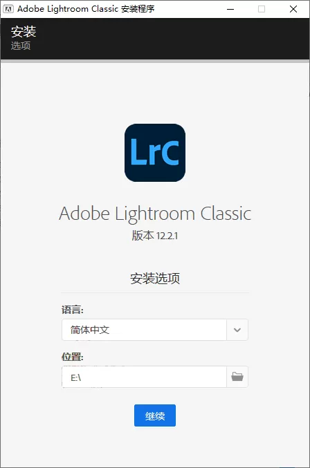 Adobe Lightroom Classic 2026中文破解版下载 | 专业照片编辑与管理软件-小栈博客
