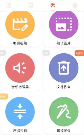AZ Screen Recorder AZ录屏大师 v6.8.6专业版-小栈博客