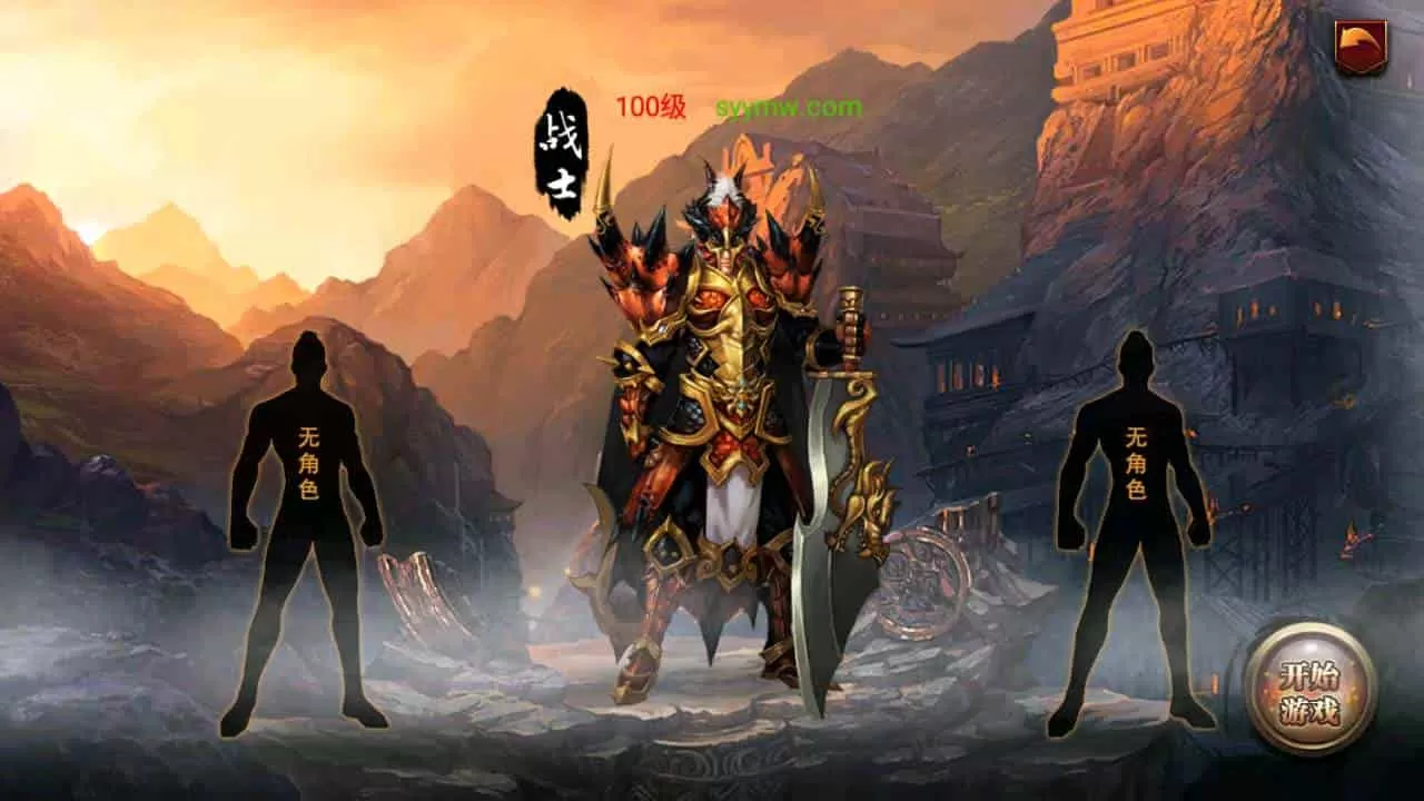 烈焰遮天修复版本_典藏版角色扮演剧情任务传奇手游_打包Wn服务端_通用视频架设教程_GM网页后台工具_安卓版本