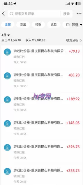 全自动游戏搬砖实战项目，日入1k+，靠谱稳定，多机矩阵收益翻倍【揭秘】
