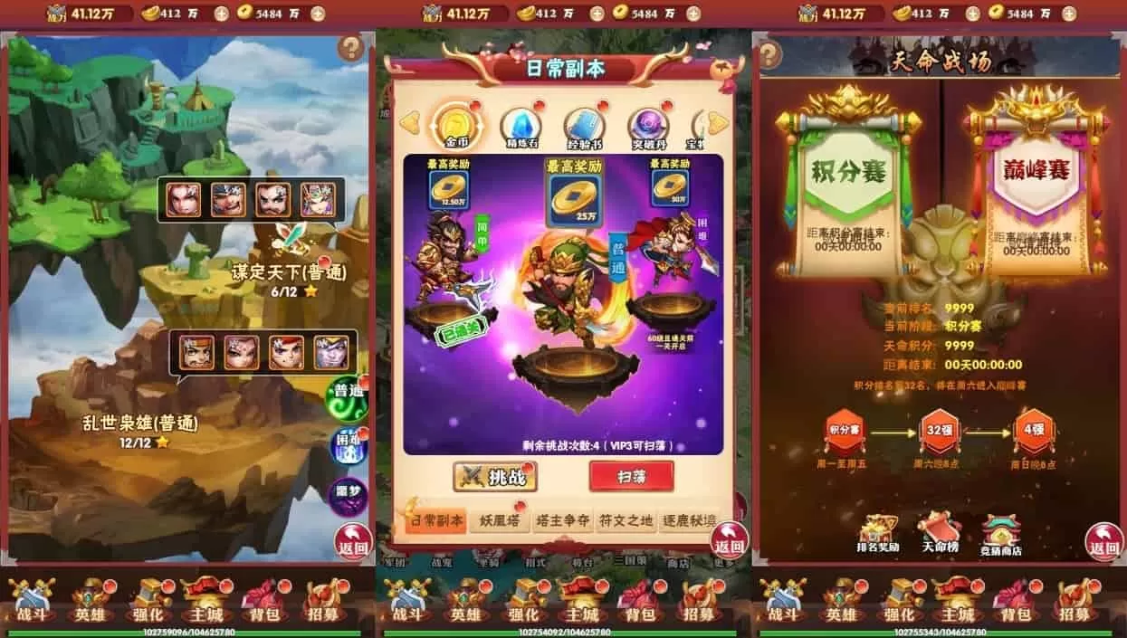 龙刃H5_合制卡牌三网H5回龙刃H5版_WIN学习手工服务端_通用视频教程_GM授权物品后台