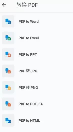Xodo 佐道PDF阅读器 v10.14.0 专业版-小栈博客