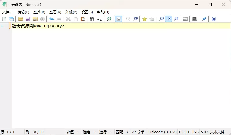 Notepad3 v7.26.426.1绿色版-小栈博客