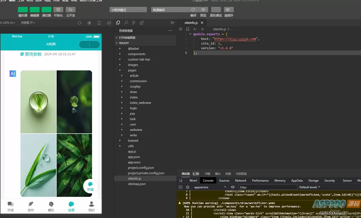 ChatGPT付费创作系统V3.1.0独立版 WEB+H5+小程序端 (新增支持非微信环境的H5支付) ChatGPT付费创作系统V3.1.0独立版 WEB+H5+小程序端 (新增支持非微信环境的H5支付)