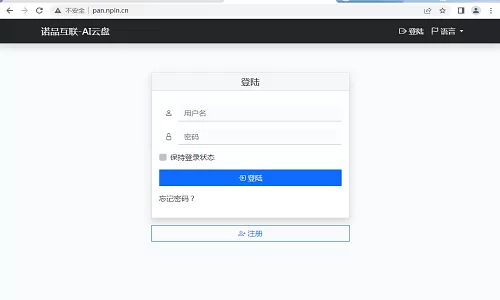 AI轻量极简PHP源码小云盘，亲测能用-小栈博客