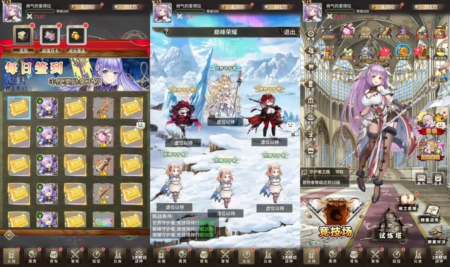 寻宝之旅_二次元放置卡牌寻宝之旅VM镜像一键端+Linux学习手工端_通用语音视频教程_GM物品充值后台_安卓