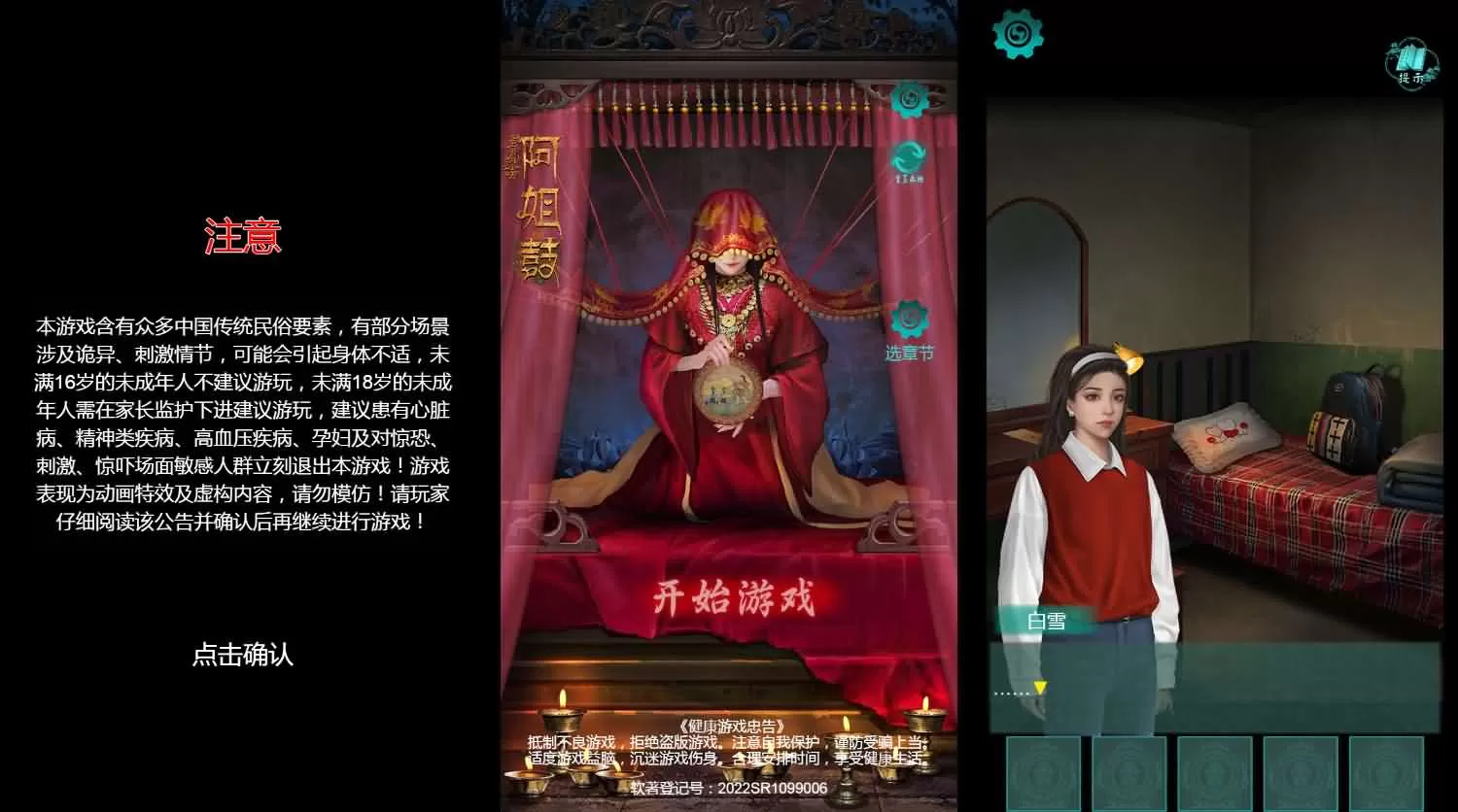 三网H5小游戏【阿姐鼓】最新整理Linux手工服务端+安卓 三网H5小游戏【阿姐鼓】最新整理Linux手工服务端+安卓