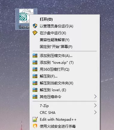 Sandboxie v5.72.4正式版 Sandboxie v5.72.4正式版