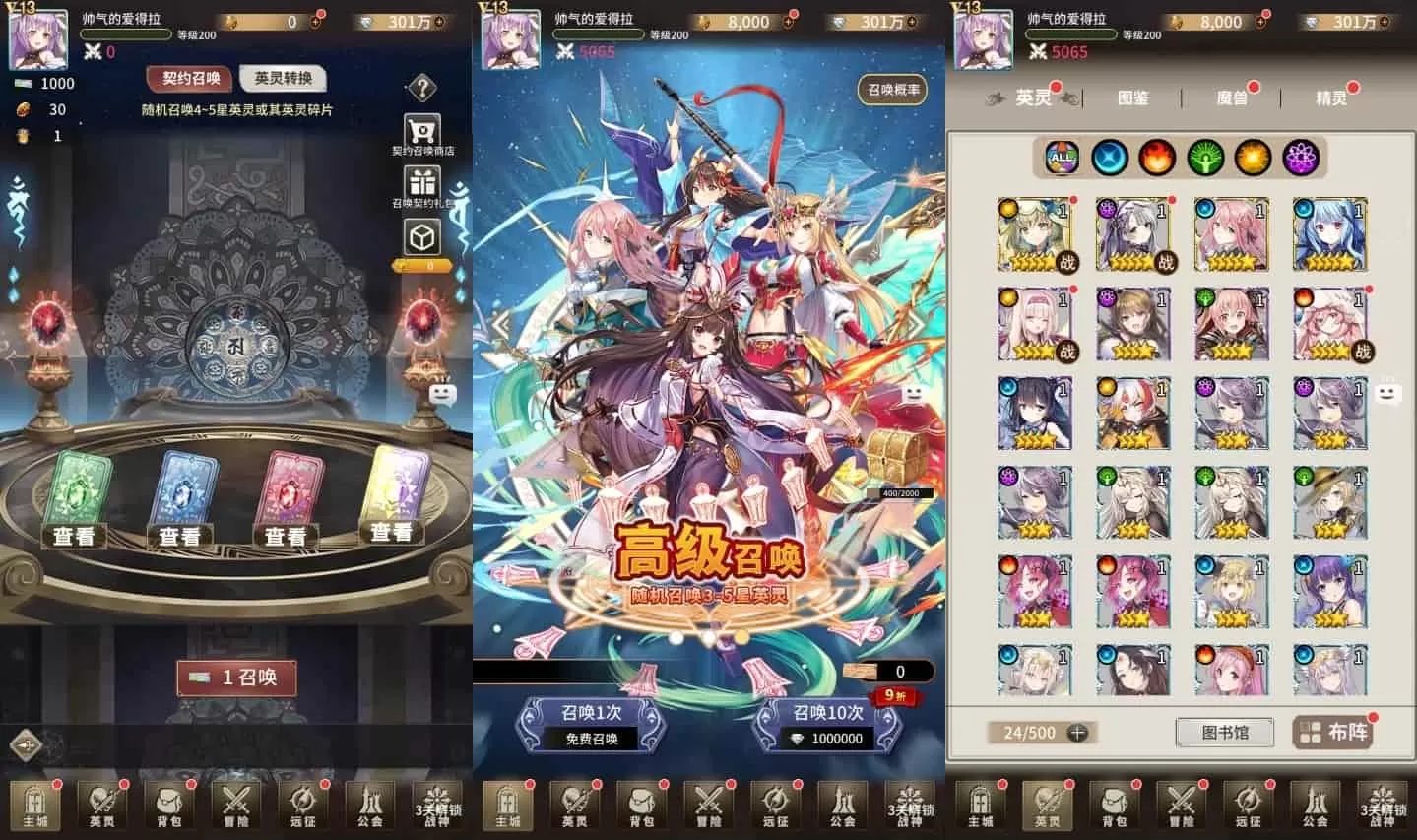 寻宝之旅_二次元放置卡牌寻宝之旅VM镜像一键端+Linux学习手工端_通用语音视频教程_GM物品充值后台_安卓