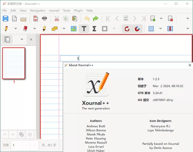 Xournal++ 手写笔记软件 v1.3.4 便携版：功能强大的PDF注释与手写工具-小栈博客