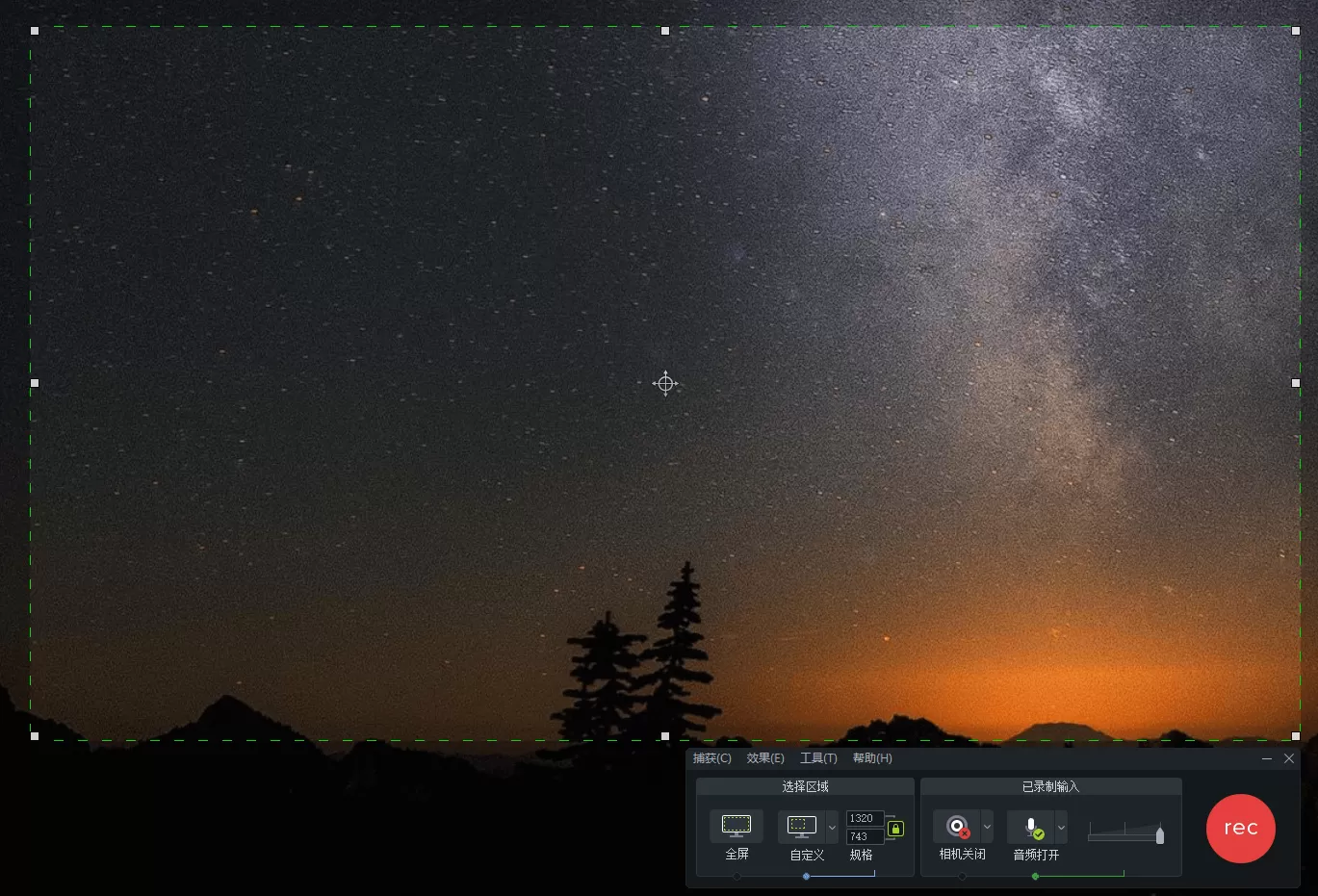 TechSmith Camtasia 26.1.0.16321高级版