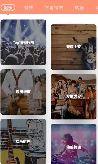 VideoShow乐秀视频编辑 v11.0.3.3高级版：免费解锁专业剪辑与海量国风素材-小栈博客