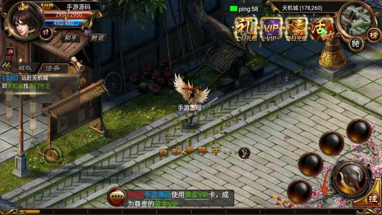 烈焰遮天修复版本_典藏版角色扮演剧情任务传奇手游_打包Wn服务端_通用视频架设教程_GM网页后台工具_安卓版本