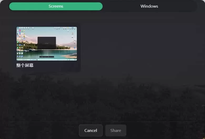 录屏工具Openscreen v1.3.0绿色版-小栈博客